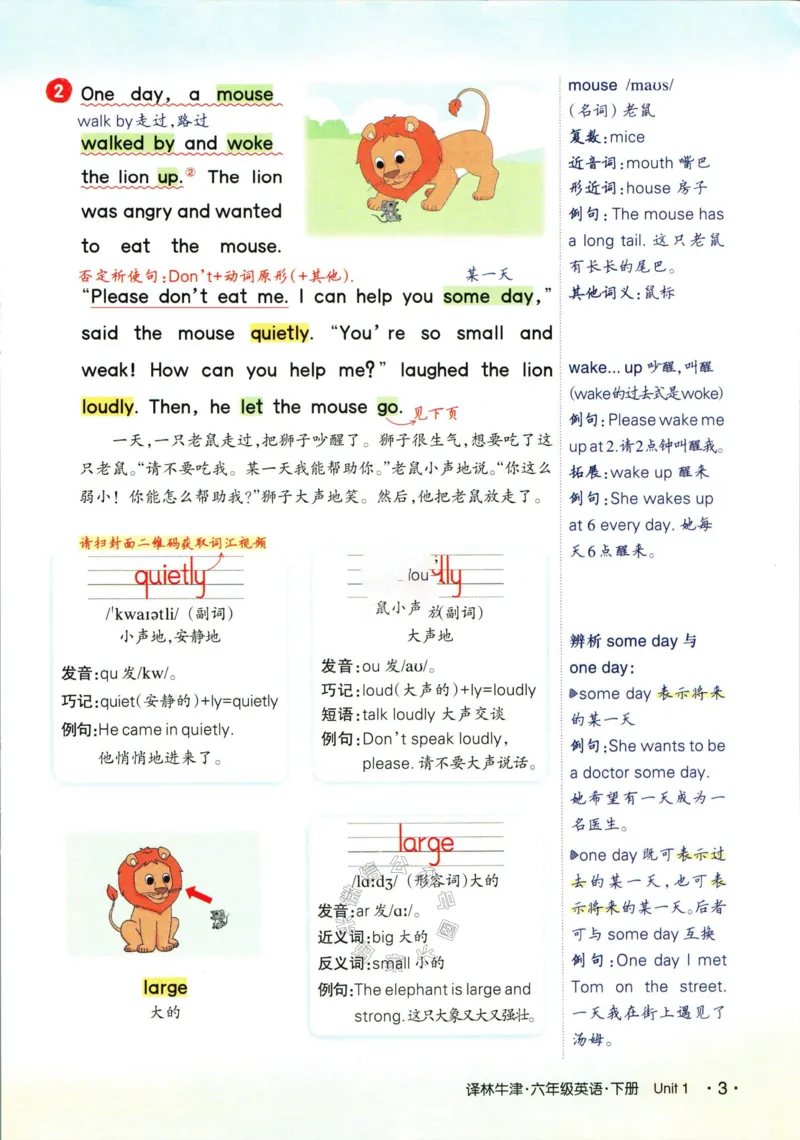 《004.译林三起点英语状元英语笔记六年级下册_小学1-6年级全科全套_1-6年级全科下册_六年级_其他补充资料_英语译林版资料》第8页预览