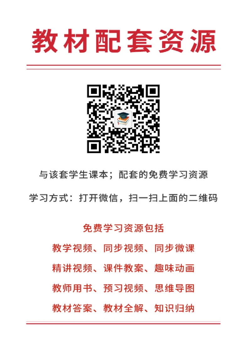 《岭南版1年级美术下册高清教材_光塔笔记小学教辅_2025秋电子课本小学科目-新教材_全部版本•小学美术电子课本_岭南版小学美术电子课本》第2页预览