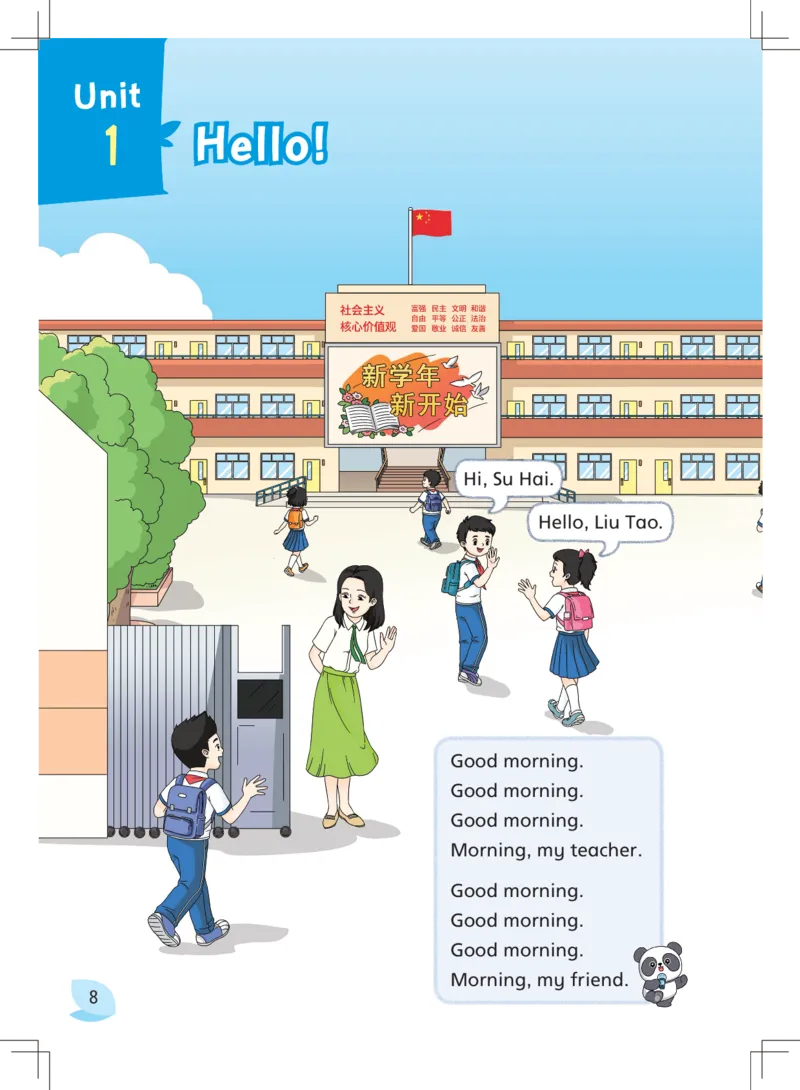 《译林版3年级英语上册高清教材_光塔笔记小学教辅_2025秋电子课本小学科目-新教材_全部版本•小学英语电子课本_译林版小学英语电子课本》第9页预览
