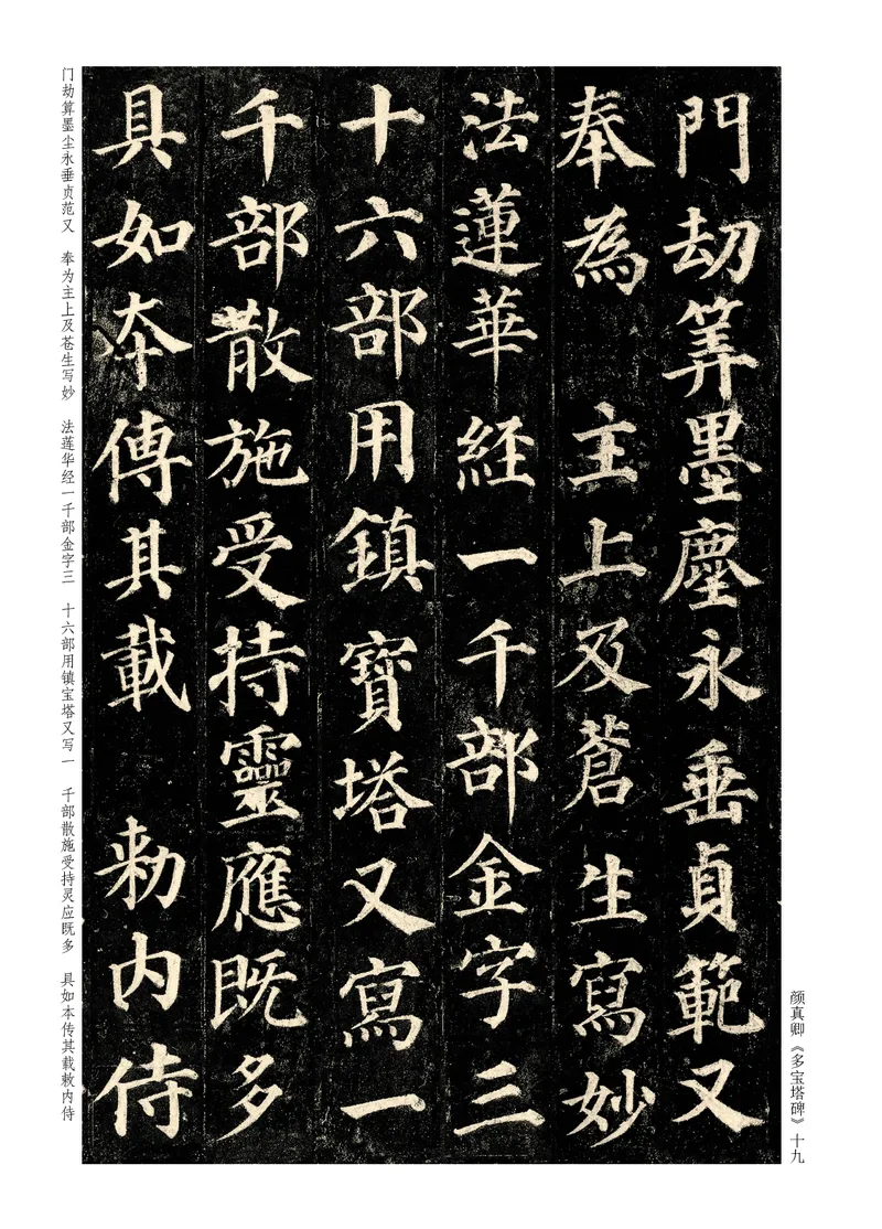 《西冷社5年级上册书法高清教材_光塔笔记小学教辅_2025秋电子课本小学科目-新教材_全部版本•小学书法电子课本_西冷社小学书法电子课本》第2页预览