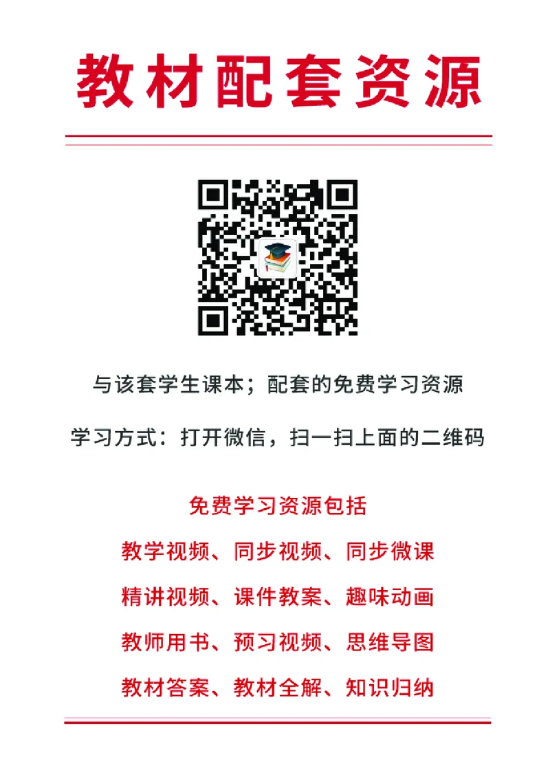 《西冷社5年级上册书法高清教材_光塔笔记小学教辅_2025秋电子课本小学科目-新教材_全部版本•小学书法电子课本_西冷社小学书法电子课本》第4页预览
