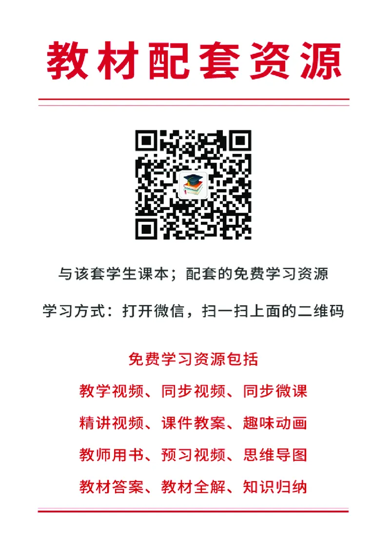 《辽海版1年级美术上册高清教材_光塔笔记小学教辅_2025秋电子课本小学科目-新教材_全部版本•小学美术电子课本_辽海版小学美术电子课本》第3页预览