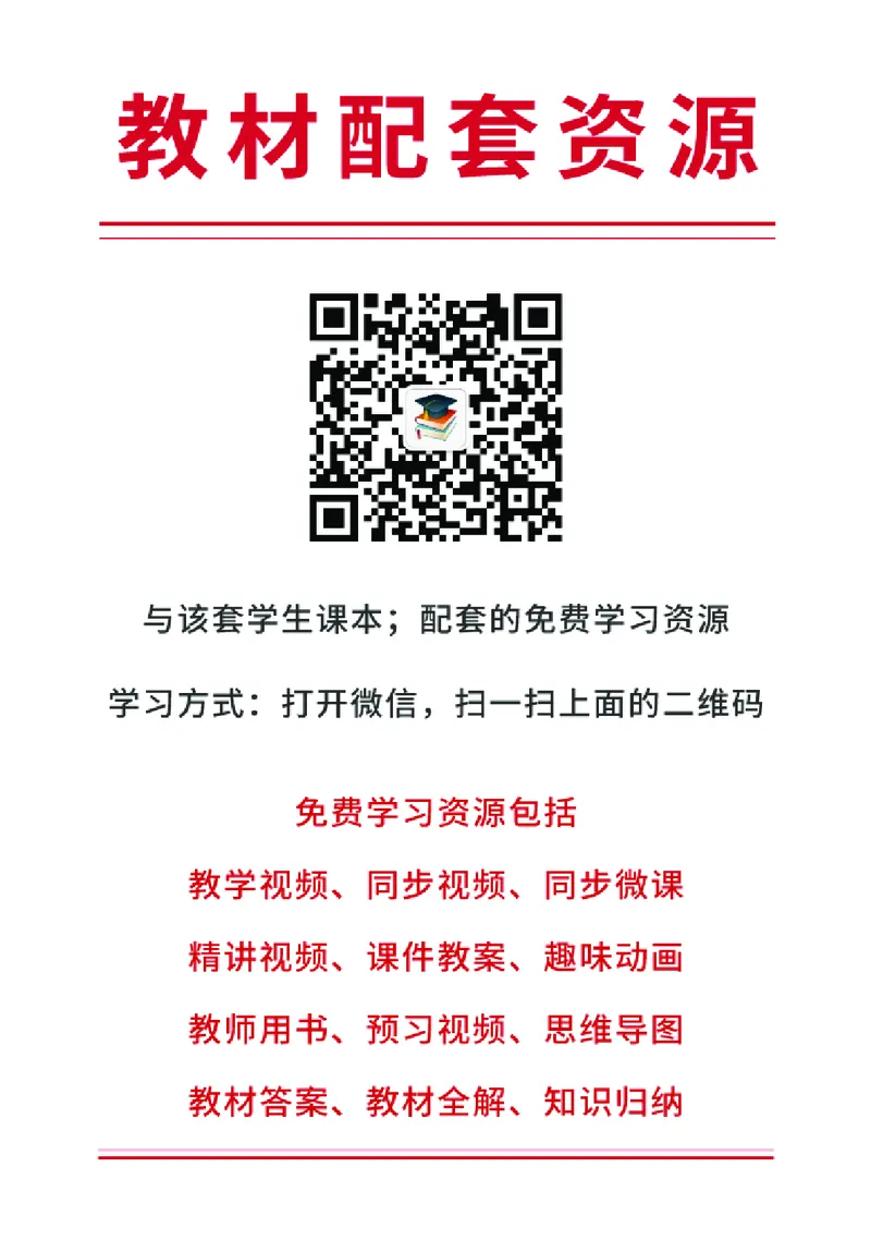《苏少版6年级下册书法高清教材_光塔笔记小学教辅_2025秋电子课本小学科目-新教材_全部版本•小学书法电子课本_苏少版小学书法电子课本》第2页预览