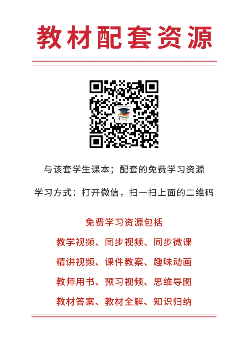 《赣美版2年级美术上册高清教材_光塔笔记小学教辅_2025秋电子课本小学科目-新教材_全部版本•小学美术电子课本_赣美版小学美术电子课本》第2页预览