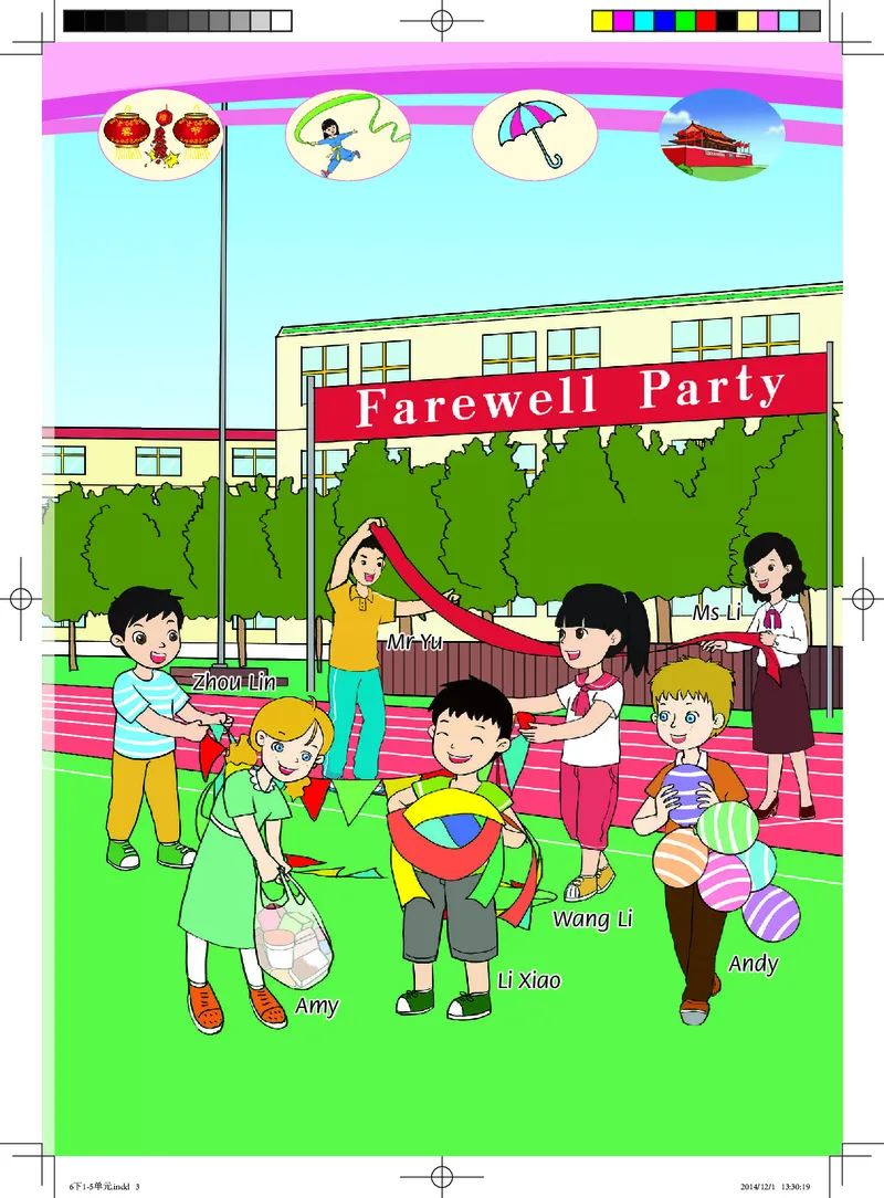 《湘鲁版6年级英语下册高清教材_光塔笔记小学教辅_2025秋电子课本小学科目-新教材_全部版本•小学英语电子课本_湘鲁版小学英语电子课本》第6页预览