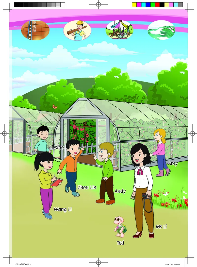 《湘鲁版5年级英语下册高清教材_光塔笔记小学教辅_2025秋电子课本小学科目-新教材_全部版本•小学英语电子课本_湘鲁版小学英语电子课本》第6页预览