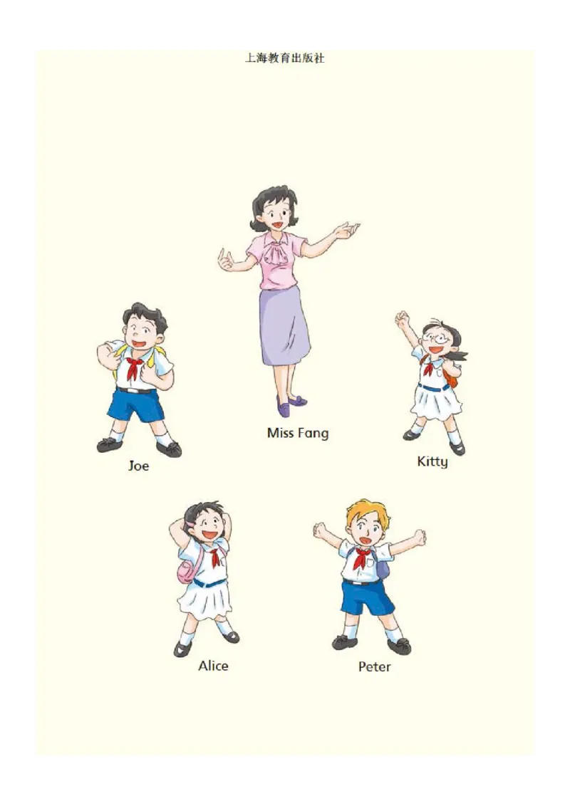 《沪教版3年级英语下册高清教材深圳_光塔笔记小学教辅_2025秋电子课本小学科目-新教材_全部版本•小学英语电子课本_沪教版小学英语课本深圳》第4页预览