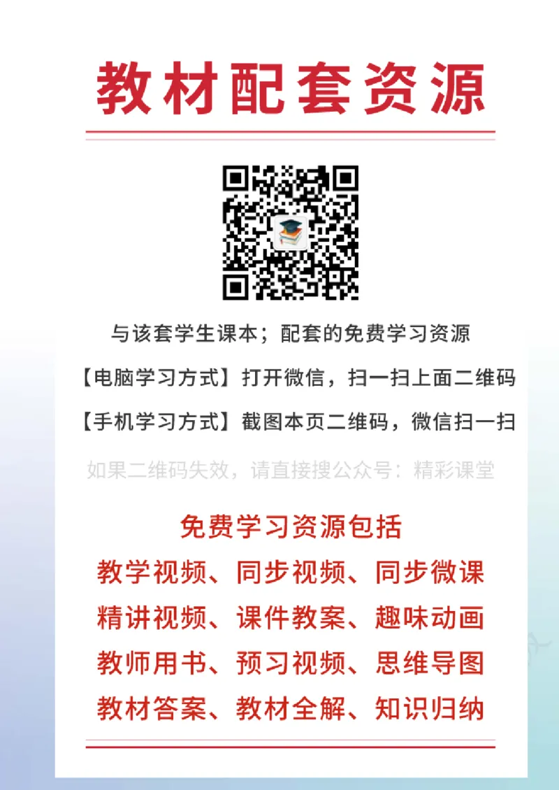 《北师大7年级数学上册高清教材_2025秋电子课本初中科目-新教材_全部版本•初中数学电子课本_北师大初中数学电子课本》第2页预览