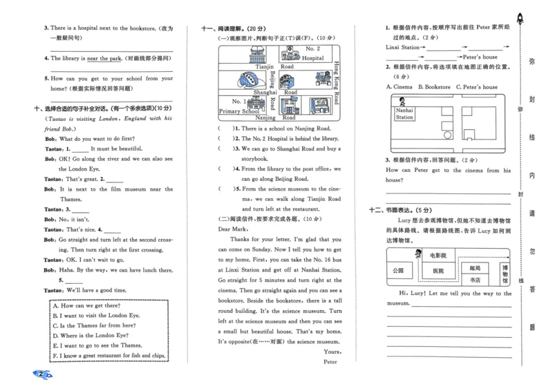 《六年级英语上册人教PEP版24秋《53全优卷》_光塔笔记小学教辅_小学资料小学1-6年级上册语文+数学教辅资料合集_六年级上册资料》第5页预览
