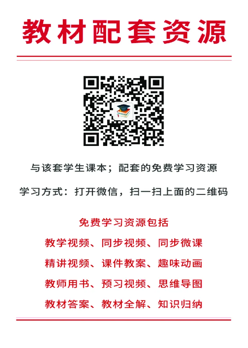 《湘美版5年级美术上册高清教材_光塔笔记小学教辅_2025秋电子课本小学科目-新教材_全部版本•小学美术电子课本_湘美版小学美术电子课本》第4页预览
