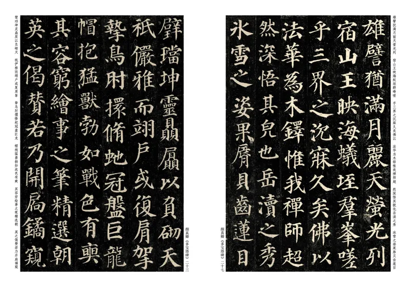 《西冷社5年级下册书法高清教材_光塔笔记小学教辅_2025秋电子课本小学科目-新教材_全部版本•小学书法电子课本_西冷社小学书法电子课本》第2页预览