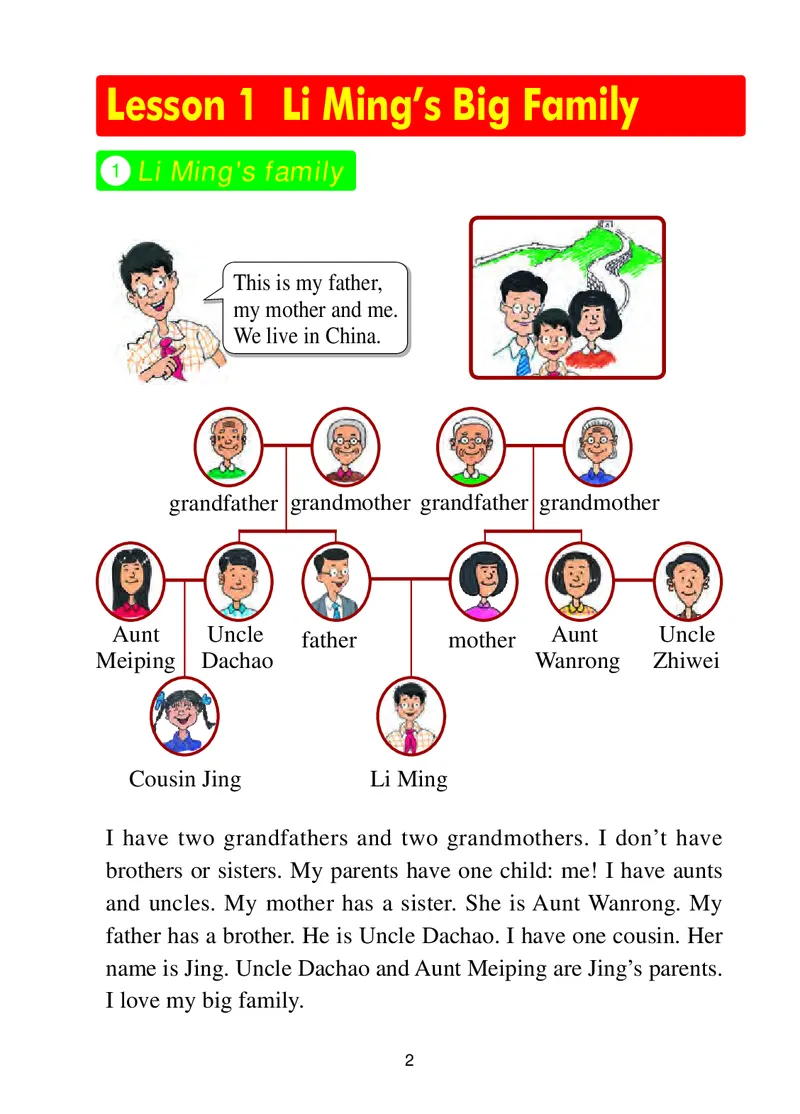 《冀教版5年级英语上册高清教材_光塔笔记小学教辅_2025秋电子课本小学科目-新教材_全部版本•小学英语电子课本_冀教版小学英语电子课本》第6页预览