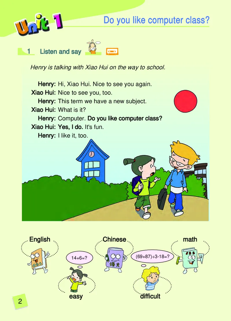 《辽师大5年级英语上册高清教材_光塔笔记小学教辅_2025秋电子课本小学科目-新教材_全部版本•小学英语电子课本_辽师版小学英语电子课本》第7页预览