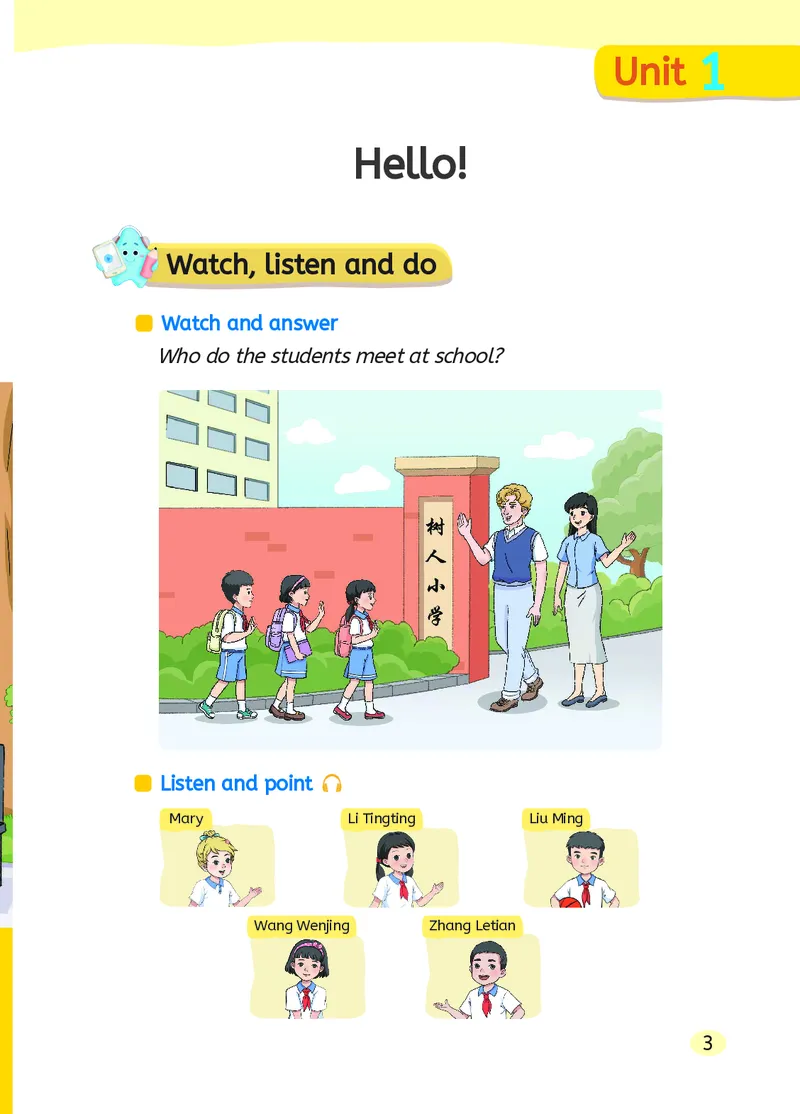 《湘鲁版3年级英语上册高清教材_光塔笔记小学教辅_2025秋电子课本小学科目-新教材_全部版本•小学英语电子课本_湘鲁版小学英语电子课本》第10页预览