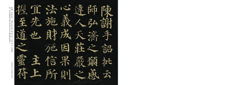 《沪科版5年级上册书法高清教材_光塔笔记小学教辅_2025秋电子课本小学科目-新教材_全部版本•小学书法电子课本_沪科版小学书法电子课本》第2页预览