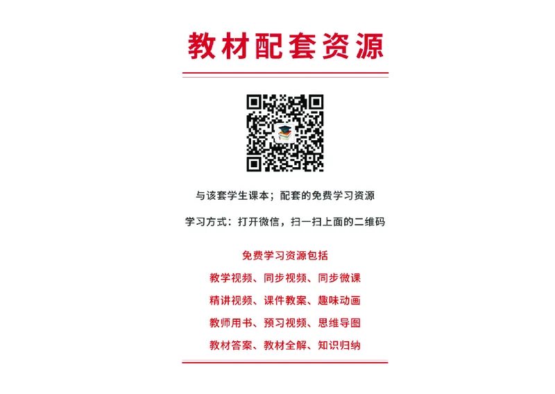 《沪科版5年级上册书法高清教材_光塔笔记小学教辅_2025秋电子课本小学科目-新教材_全部版本•小学书法电子课本_沪科版小学书法电子课本》第4页预览