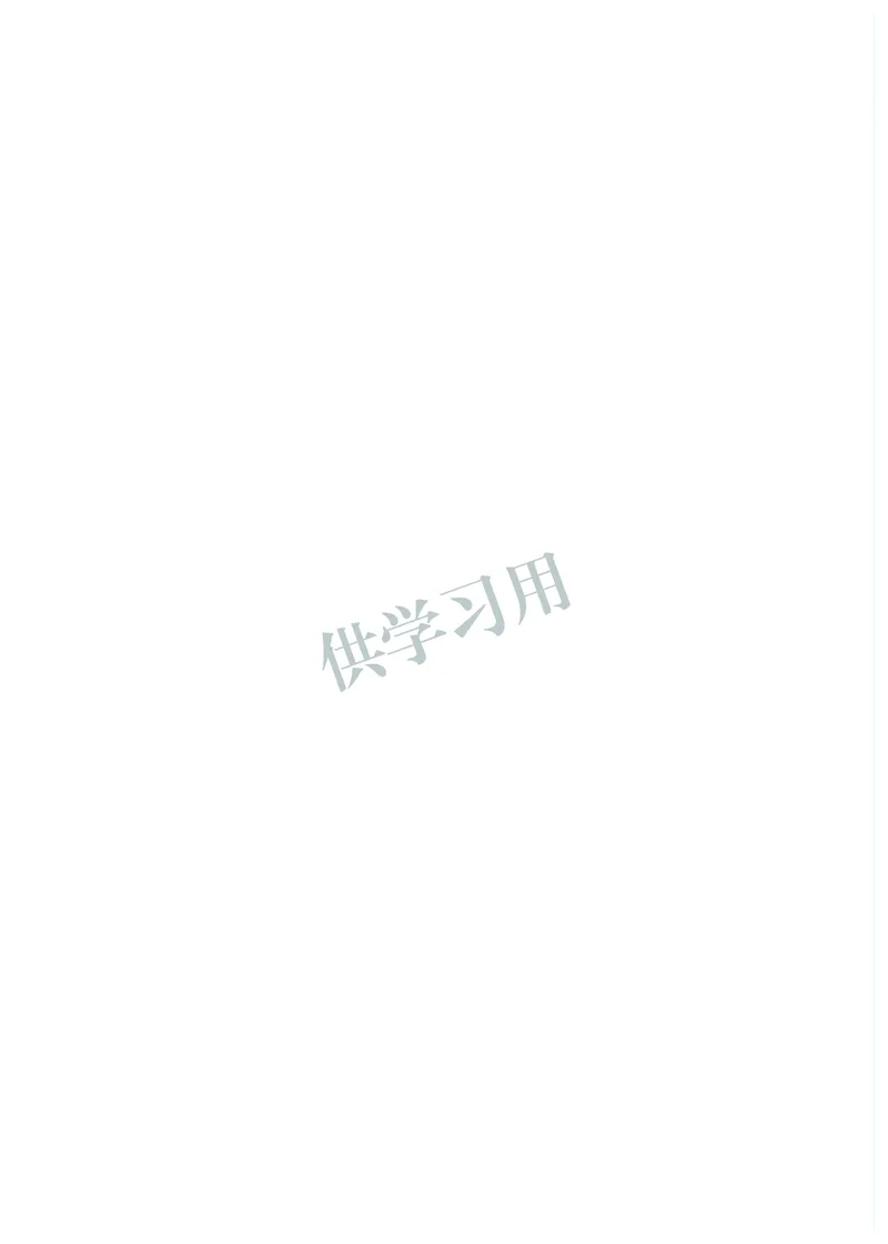 《九年级全册物理北京版电子课本_2025秋电子课本初中科目-新教材_全部版本•初中物理电子课本_北京版初中物理电子课本》第8页预览