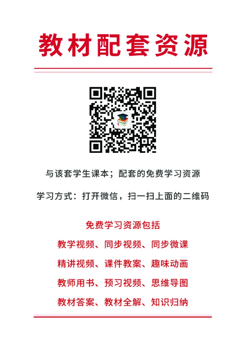 《桂美版1年级美术上册高清教材_光塔笔记小学教辅_2025秋电子课本小学科目-新教材_全部版本•小学美术电子课本_桂美版小学美术电子课本》第3页预览