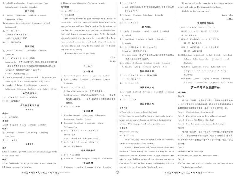 《2025《初中英语•优翼学练优》九上(参考答案)_初中全科目同步习题+精品试卷（7-9年级）_25秋初中英语《同步习题+精品试卷》_初中英语（人教版）试卷_初中英语7-9年级上册》第4页预览