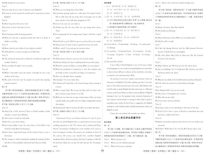 《2025《初中英语•优翼学练优》九上(参考答案)_初中全科目同步习题+精品试卷（7-9年级）_25秋初中英语《同步习题+精品试卷》_初中英语（人教版）试卷_初中英语7-9年级上册》第5页预览
