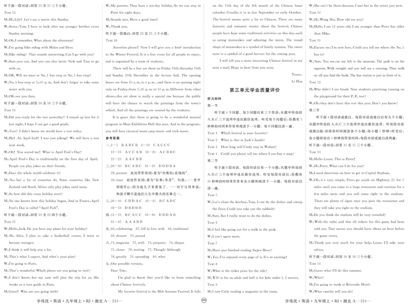 《2025《初中英语•优翼学练优》九上(参考答案)_初中全科目同步习题+精品试卷（7-9年级）_25秋初中英语《同步习题+精品试卷》_初中英语（人教版）试卷_初中英语7-9年级上册》第6页预览