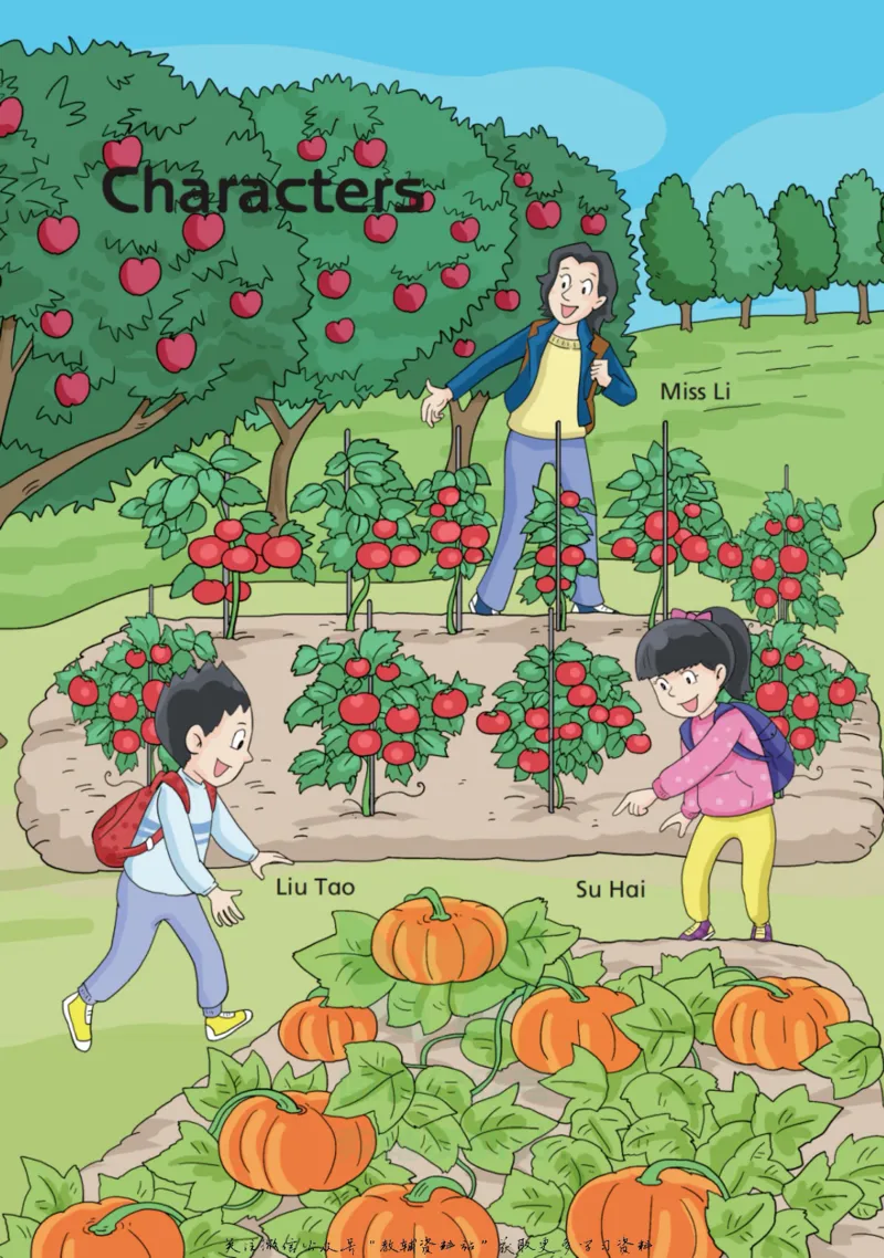 《译林版2年级英语上册高清教材_光塔笔记小学教辅_2025秋电子课本小学科目-新教材_全部版本•小学英语电子课本_译林版小学英语电子课本》第4页预览