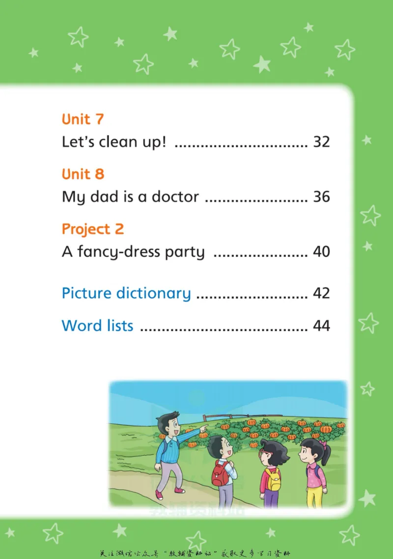 《译林版2年级英语上册高清教材_光塔笔记小学教辅_2025秋电子课本小学科目-新教材_全部版本•小学英语电子课本_译林版小学英语电子课本》第7页预览