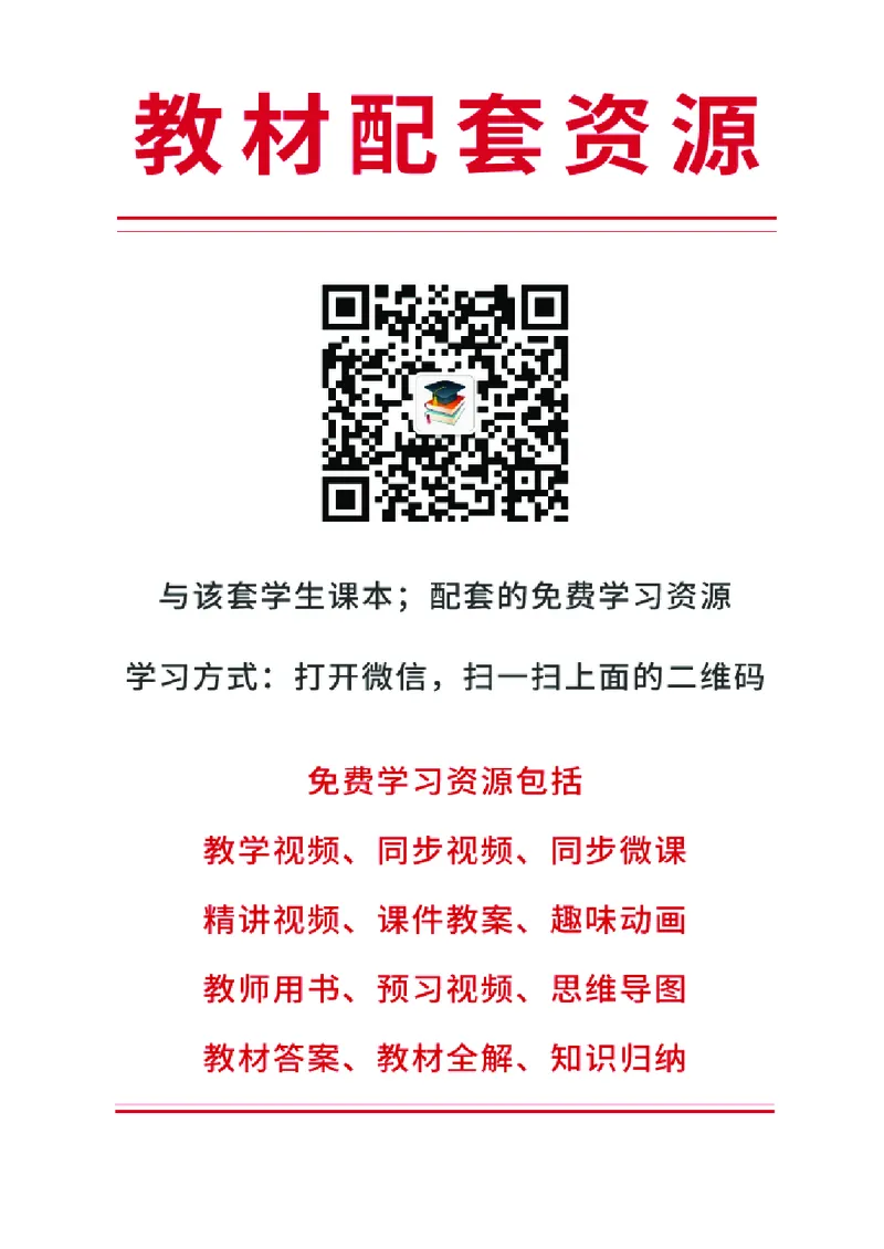 《赣美版3年级美术上册高清教材_光塔笔记小学教辅_2025秋电子课本小学科目-新教材_全部版本•小学美术电子课本_赣美版小学美术电子课本》第2页预览