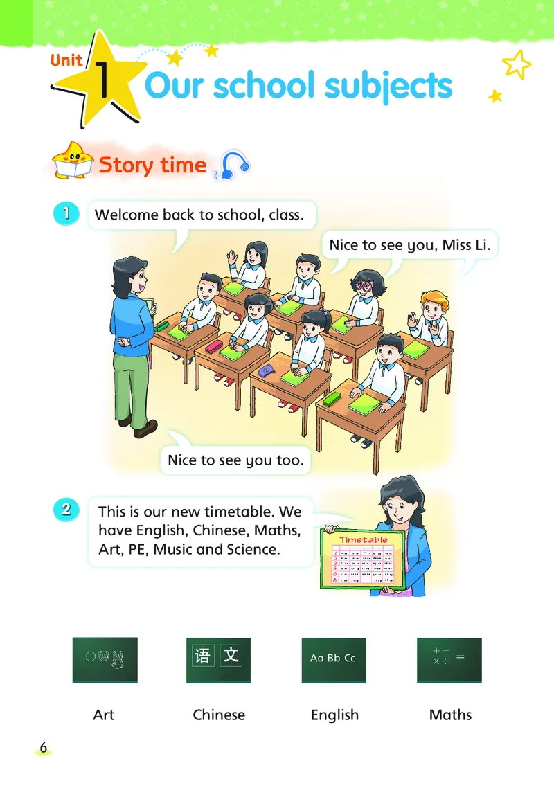 《译林版4年级英语下册高清教材_光塔笔记小学教辅_2025秋电子课本小学科目-新教材_全部版本•小学英语电子课本_译林版小学英语电子课本》第9页预览