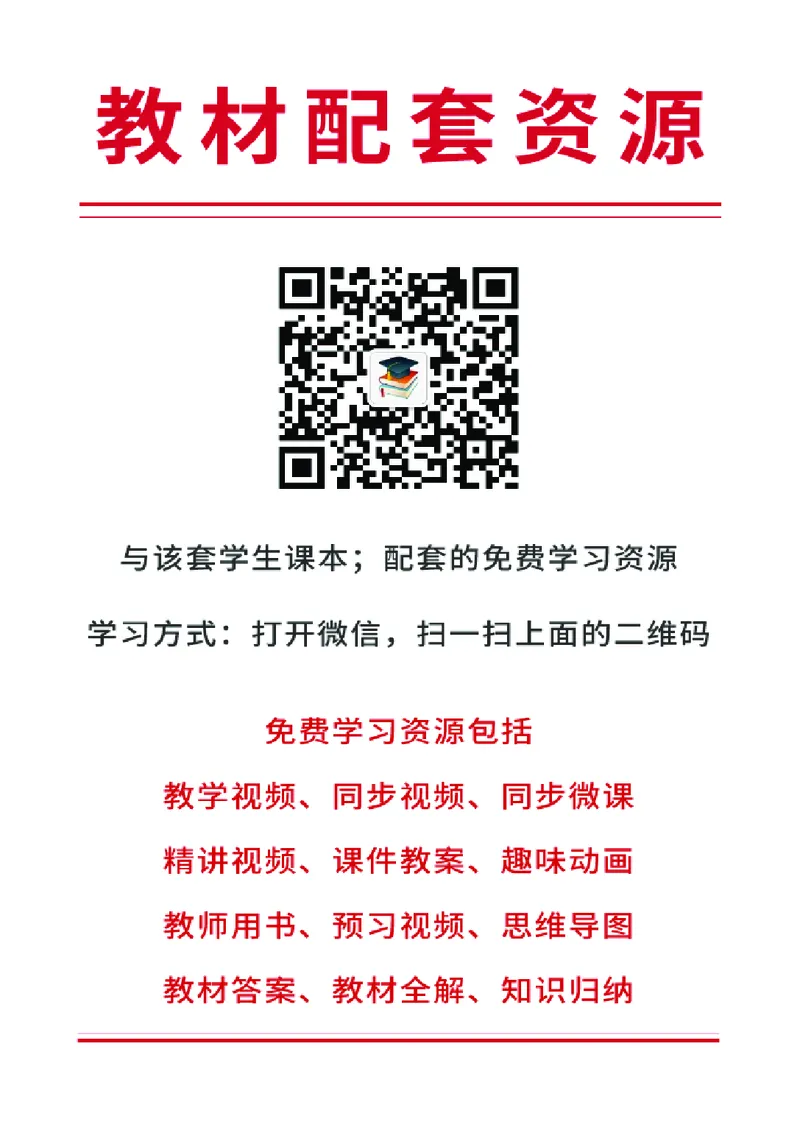 《辽海版1年级美术下册高清教材_光塔笔记小学教辅_2025秋电子课本小学科目-新教材_全部版本•小学美术电子课本_辽海版小学美术电子课本》第3页预览