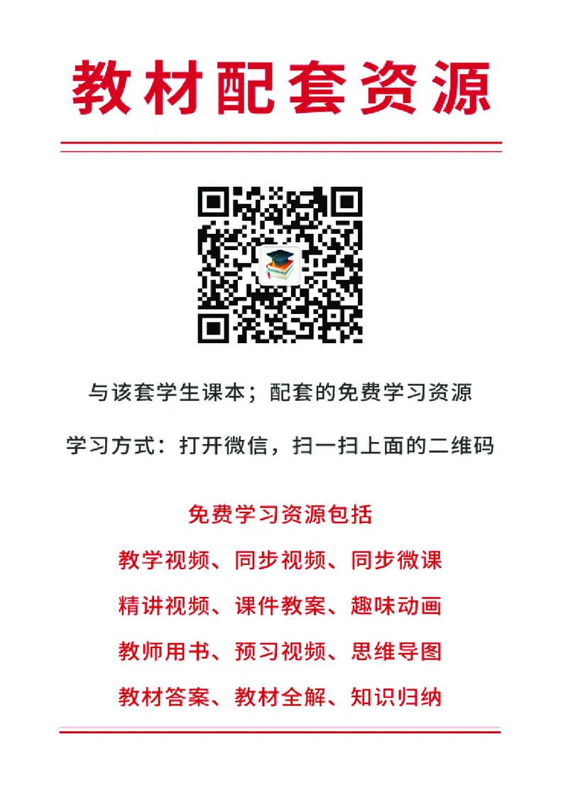 《辽海版4年级美术上册高清教材_光塔笔记小学教辅_2025秋电子课本小学科目-新教材_全部版本•小学美术电子课本_辽海版小学美术电子课本》第3页预览