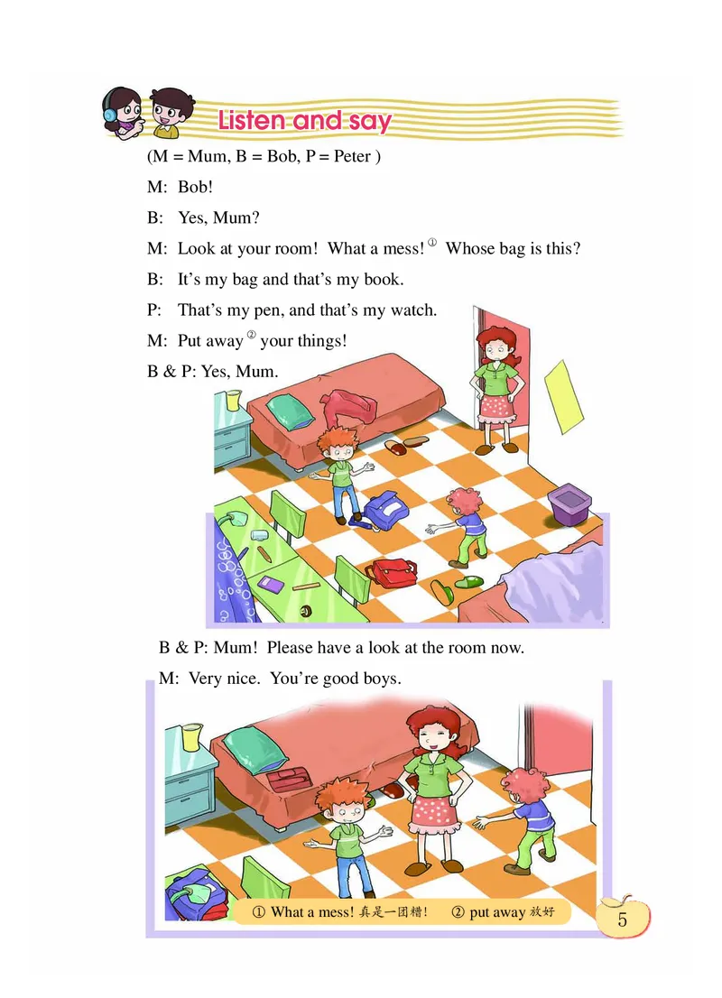 《科普版4年级英语下册高清教材_光塔笔记小学教辅_2025秋电子课本小学科目-新教材_全部版本•小学英语电子课本_科普版小学英语电子课本》第10页预览