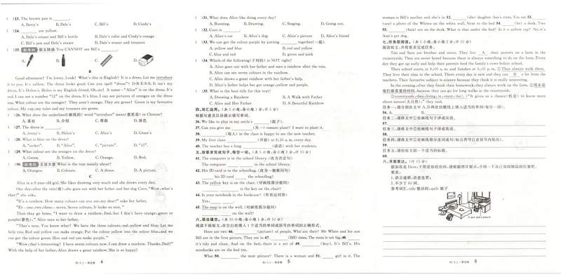 《2025《名校课堂》七上英语(人教)单元卷_初中全科目同步习题+精品试卷(7-9年级)_25秋初中英语《同步习题+精品试卷》_初中英语(人教版)试卷_初中英语7-9年级上册_《名校课堂》2024秋》第2页预览
