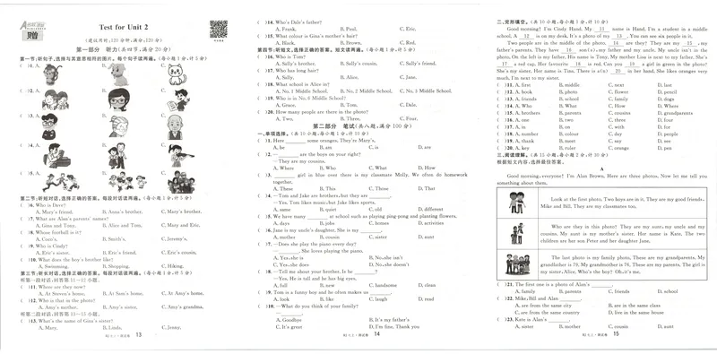 《2025《名校课堂》七上英语(人教)单元卷_初中全科目同步习题+精品试卷(7-9年级)_25秋初中英语《同步习题+精品试卷》_初中英语(人教版)试卷_初中英语7-9年级上册_《名校课堂》2024秋》第5页预览