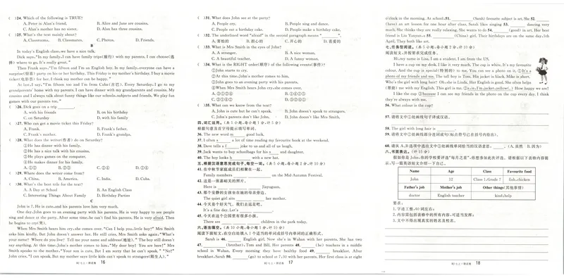 《2025《名校课堂》七上英语(人教)单元卷_初中全科目同步习题+精品试卷(7-9年级)_25秋初中英语《同步习题+精品试卷》_初中英语(人教版)试卷_初中英语7-9年级上册_《名校课堂》2024秋》第6页预览
