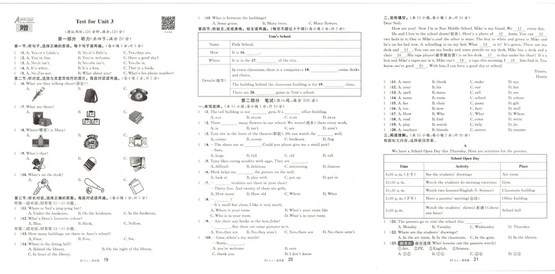 《2025《名校课堂》七上英语(人教)单元卷_初中全科目同步习题+精品试卷(7-9年级)_25秋初中英语《同步习题+精品试卷》_初中英语(人教版)试卷_初中英语7-9年级上册_《名校课堂》2024秋》第7页预览