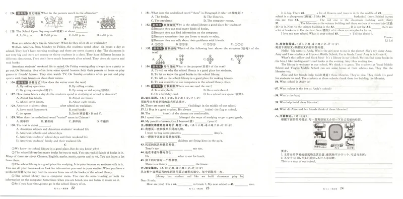 《2025《名校课堂》七上英语(人教)单元卷_初中全科目同步习题+精品试卷(7-9年级)_25秋初中英语《同步习题+精品试卷》_初中英语(人教版)试卷_初中英语7-9年级上册_《名校课堂》2024秋》第8页预览
