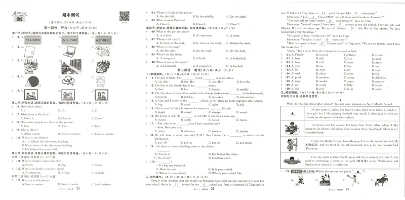 《2025《名校课堂》七上英语(人教)单元卷_初中全科目同步习题+精品试卷(7-9年级)_25秋初中英语《同步习题+精品试卷》_初中英语(人教版)试卷_初中英语7-9年级上册_《名校课堂》2024秋》第9页预览