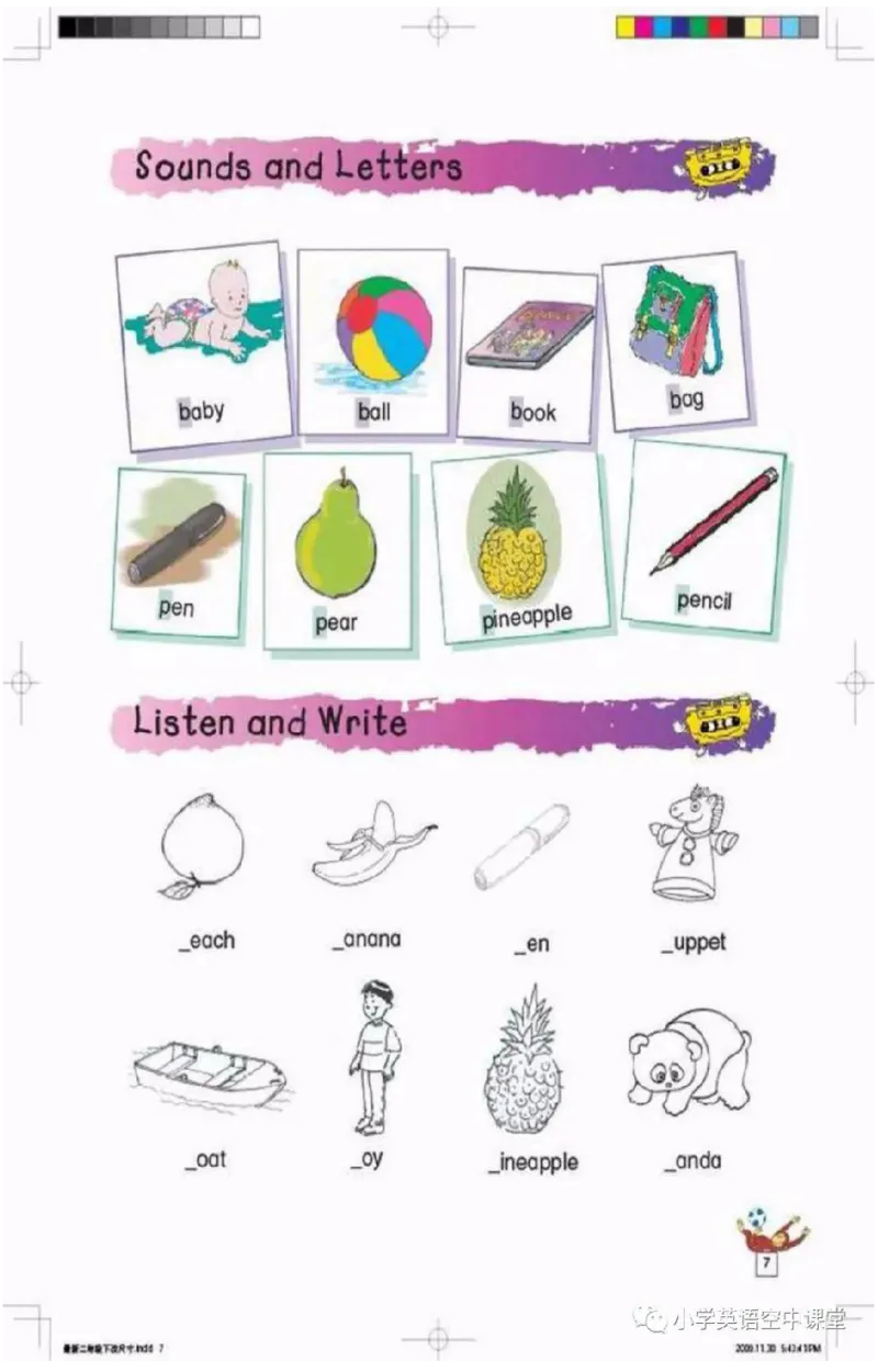 《二年级下册英语北师版一起电子课本_光塔笔记小学教辅_2025秋电子课本小学科目-新教材_全部版本•小学英语电子课本_北师版小学英语电子课本_北师大小学英语课本（1起）》第8页预览