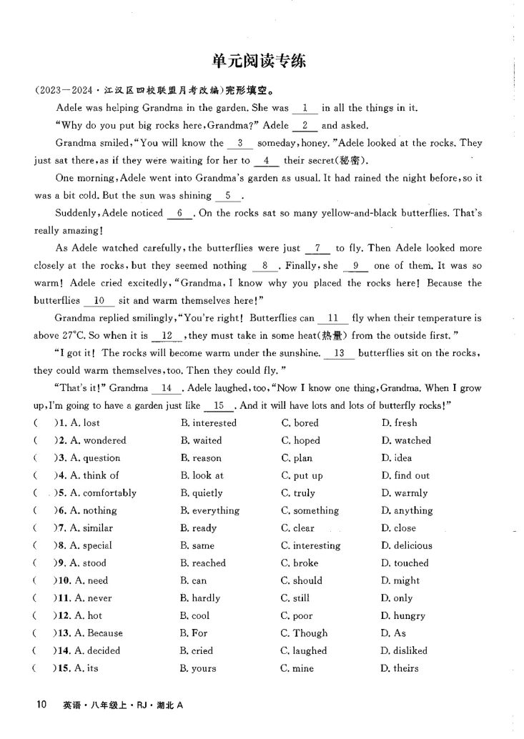 《2025《初中英语•优翼学练优》八上(学生版)_初中全科目同步习题+精品试卷（7-9年级）_25秋初中英语《同步习题+精品试卷》_初中英语（人教版）试卷_初中英语7-9年级上册》第10页预览