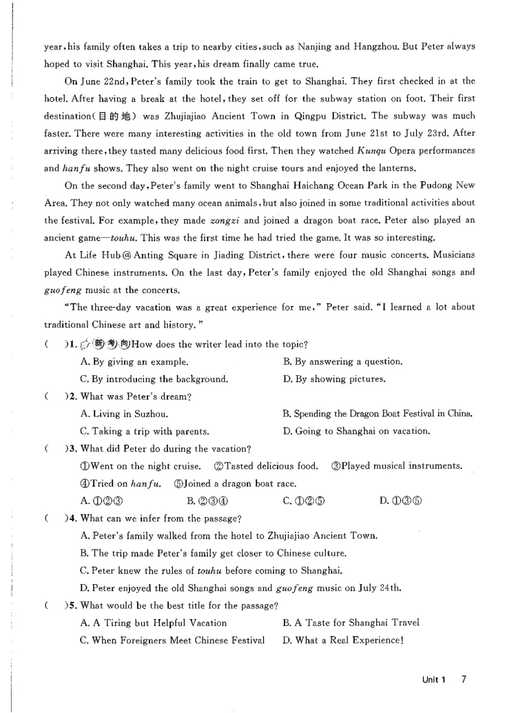 《2025《初中英语•优翼学练优》八上(学生版)_初中全科目同步习题+精品试卷（7-9年级）_25秋初中英语《同步习题+精品试卷》_初中英语（人教版）试卷_初中英语7-9年级上册》第7页预览