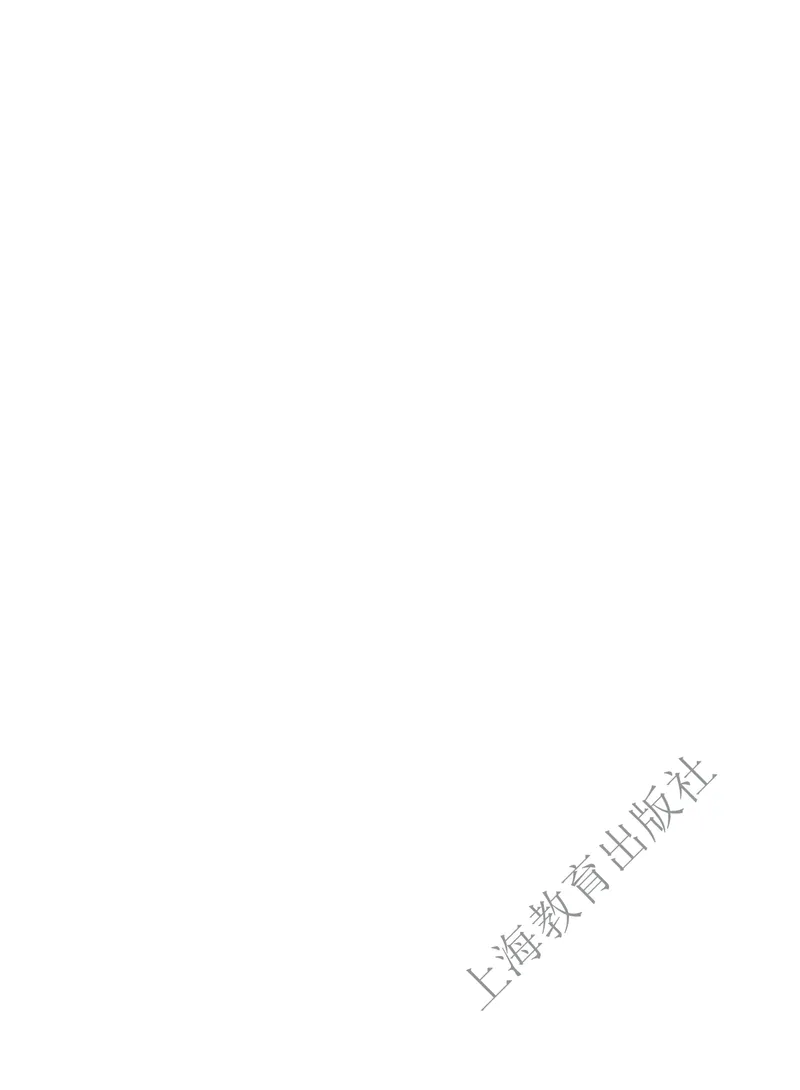 《沪教版7年级数学上册高清教材_2025秋电子课本初中科目-新教材_全部版本•初中数学电子课本_沪教版初中数学电子课本》第7页预览