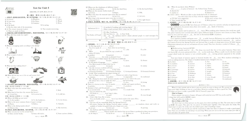 《2025《名校课堂》九上英语(人教版)单元卷+答案_初中全科目同步习题+精品试卷（7-9年级）_25秋初中英语《同步习题+精品试卷》_初中英语（人教版）试卷_初中英语7-9年级上册》第10页预览