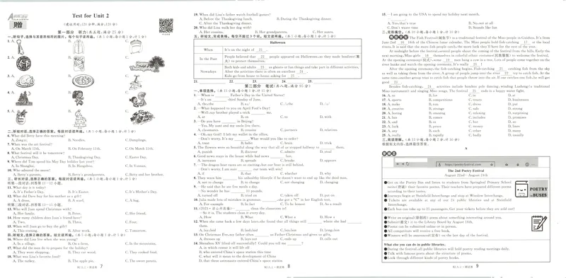 《2025《名校课堂》九上英语(人教版)单元卷+答案_初中全科目同步习题+精品试卷（7-9年级）_25秋初中英语《同步习题+精品试卷》_初中英语（人教版）试卷_初中英语7-9年级上册》第4页预览