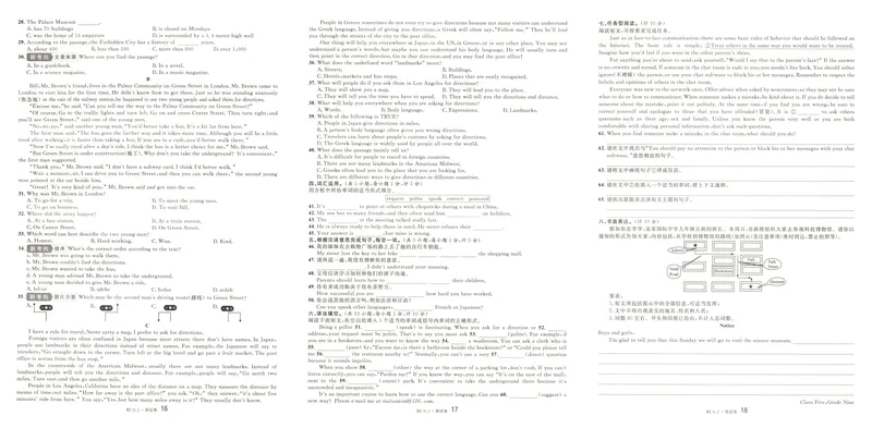 《2025《名校课堂》九上英语(人教版)单元卷+答案_初中全科目同步习题+精品试卷（7-9年级）_25秋初中英语《同步习题+精品试卷》_初中英语（人教版）试卷_初中英语7-9年级上册》第7页预览