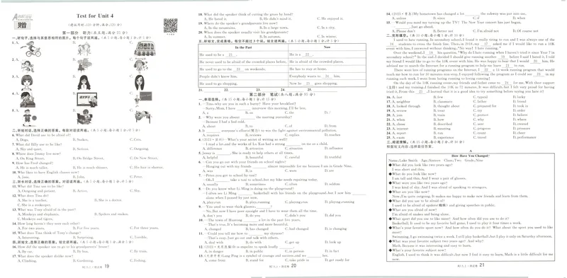 《2025《名校课堂》九上英语(人教版)单元卷+答案_初中全科目同步习题+精品试卷（7-9年级）_25秋初中英语《同步习题+精品试卷》_初中英语（人教版）试卷_初中英语7-9年级上册》第8页预览
