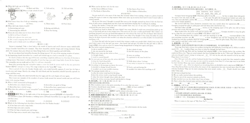 《2025《名校课堂》九上英语(人教版)单元卷+答案_初中全科目同步习题+精品试卷（7-9年级）_25秋初中英语《同步习题+精品试卷》_初中英语（人教版）试卷_初中英语7-9年级上册》第9页预览