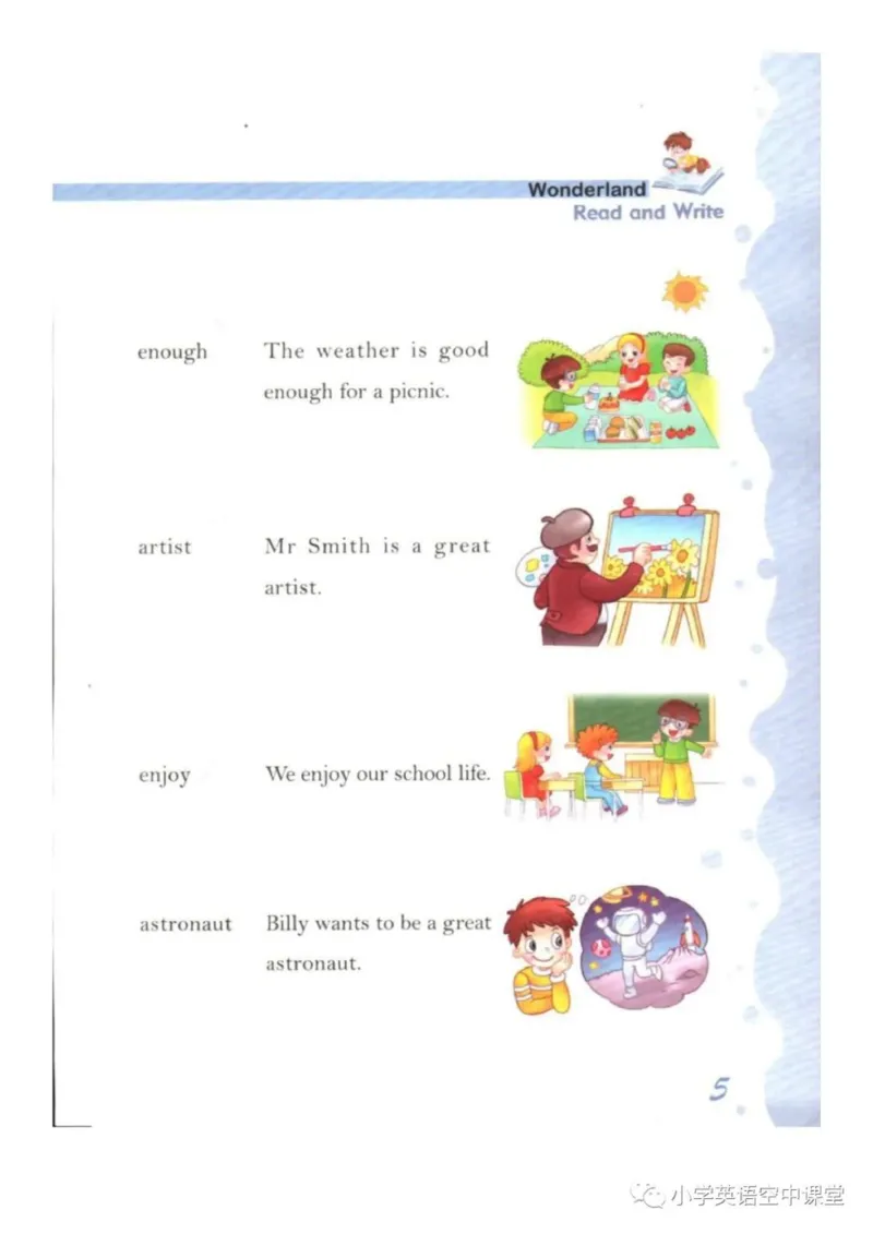 《五年级下册英语上海新世纪版电子课本_光塔笔记小学教辅_2025秋电子课本小学科目-新教材_全部版本•小学英语电子课本_上海新世纪小学英语课本》第10页预览