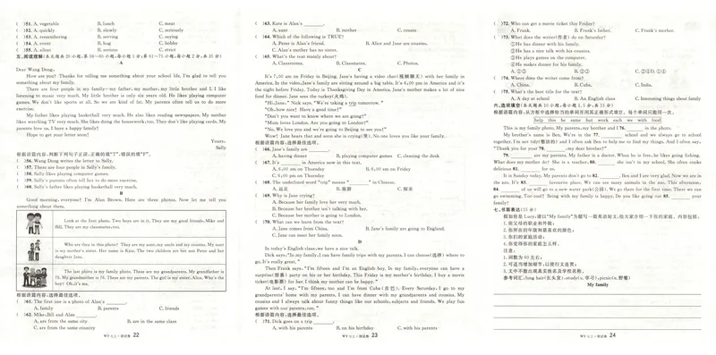《2025《名校课堂•全国》七上英语(外研版)单元卷答案_初中全科目同步习题+精品试卷（7-9年级）_25秋初中英语《同步习题+精品试卷》_初中英语（外研版）试卷_《名校课堂》24秋》第10页预览