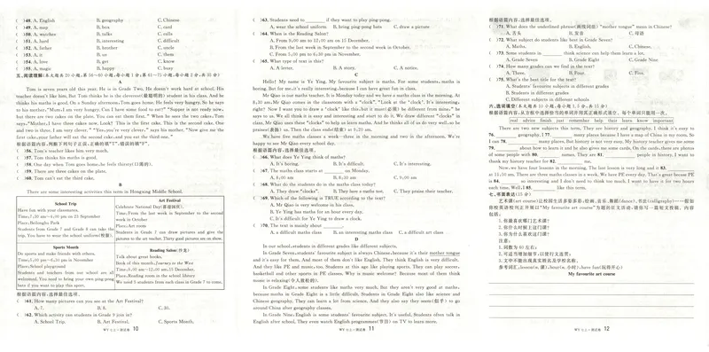 《2025《名校课堂•全国》七上英语(外研版)单元卷答案_初中全科目同步习题+精品试卷（7-9年级）_25秋初中英语《同步习题+精品试卷》_初中英语（外研版）试卷_《名校课堂》24秋》第6页预览